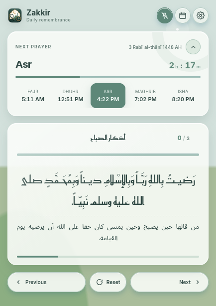 Zakkir desktop home interface